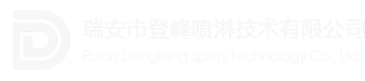 登峰工业喷嘴厂家